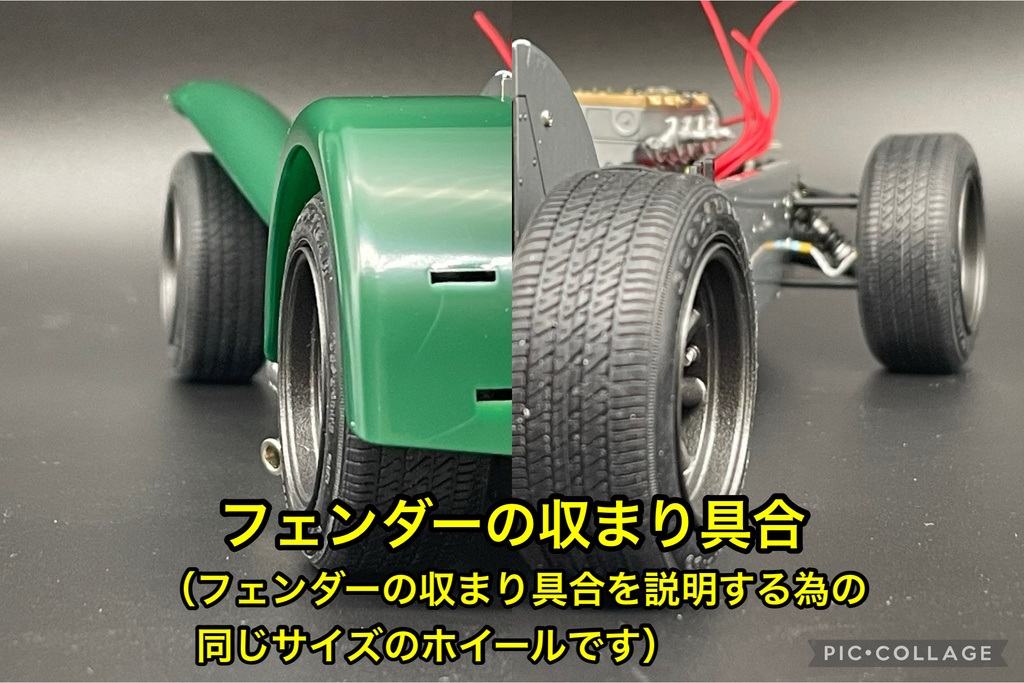 タミヤ 1/12 ケーターハム スーパーセブン BDR用 TE37タイプ ホイールセット ワイドサイズ