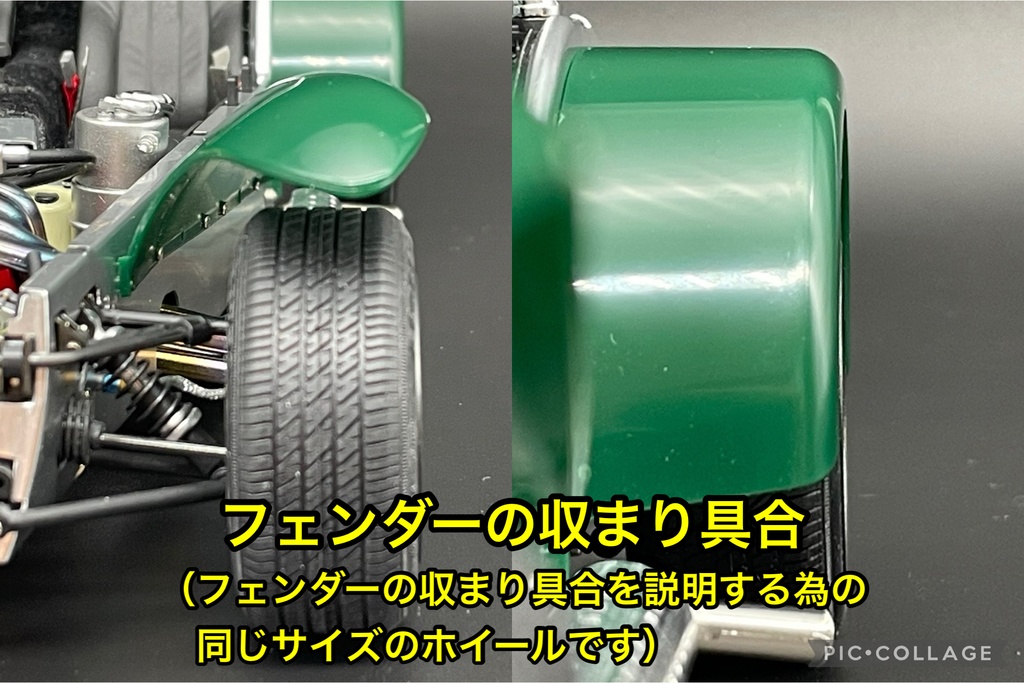 タミヤ 1/12 ケーターハム スーパーセブン BDR用 TE37タイプ ホイールセット ワイドサイズ