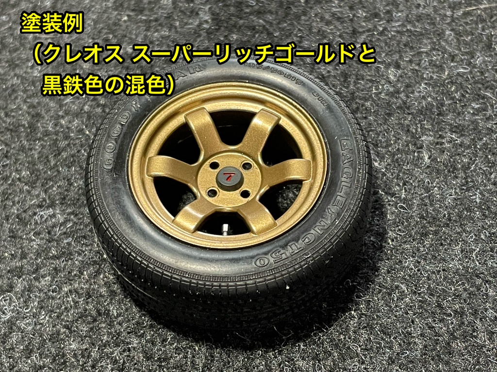 タミヤ 1/12 ケーターハム スーパーセブン BDR用 TE37タイプ ホイールセット キット純正サイズ