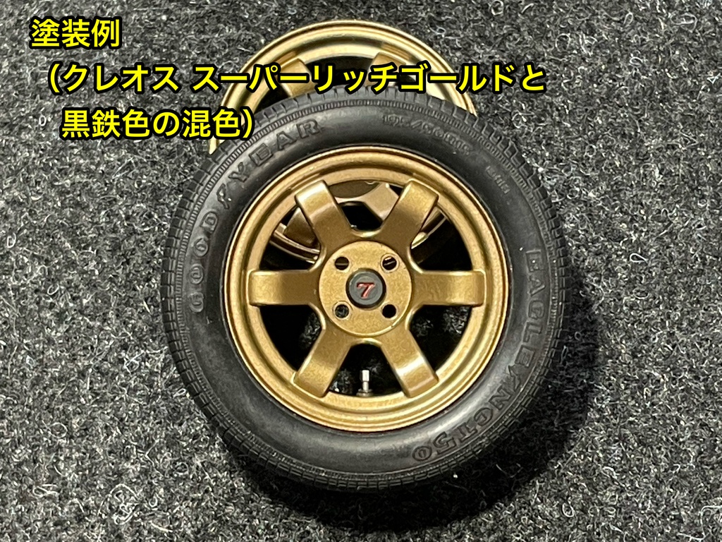 タミヤ 1/12 ケーターハム スーパーセブン BDR用 TE37タイプ ホイールセット キット純正サイズ