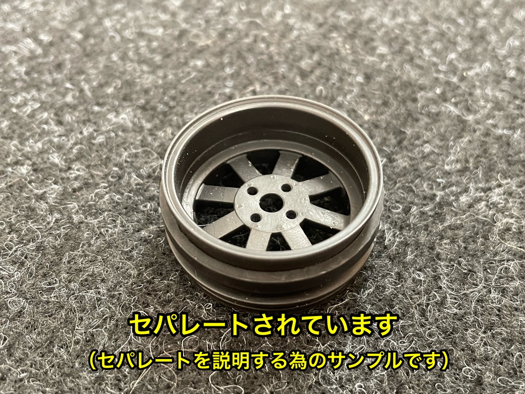 タミヤ 1/12 ケーターハム スーパーセブン BDR用 TE37タイプ ホイールセット キット純正サイズ