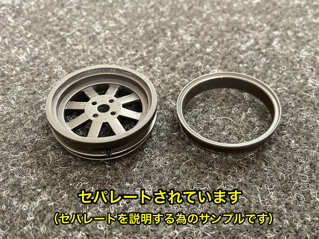 タミヤ 1/12 ケーターハム スーパーセブン BDR用 TE37タイプ ホイールセット キット純正サイズ