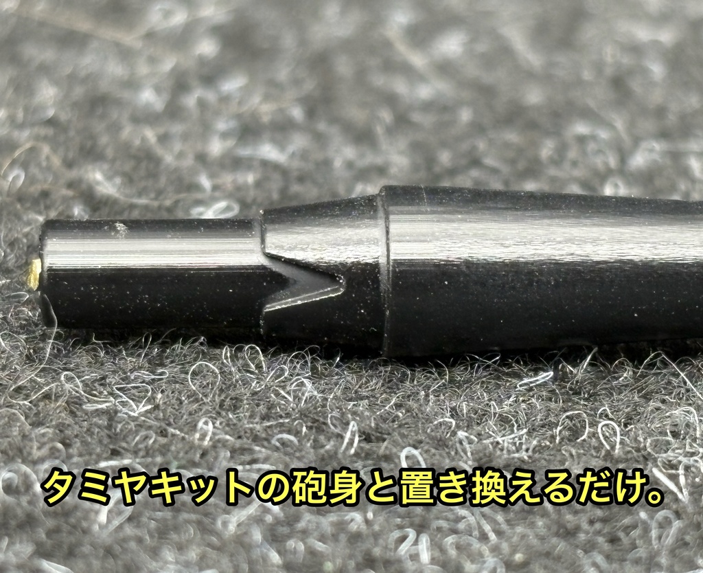 1/35 JS-2 3Dプリンター製 砲身 主砲 タミヤ用