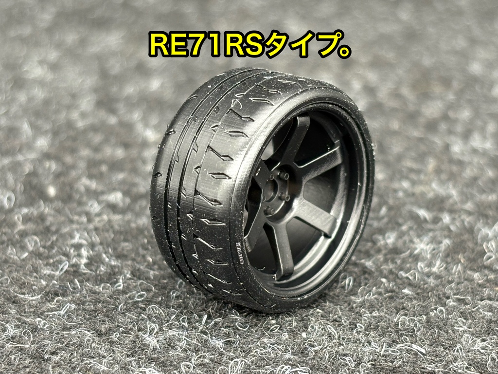 1/24 TE37タイプホイールセット 「深リム」19インチ タイヤ選べます。