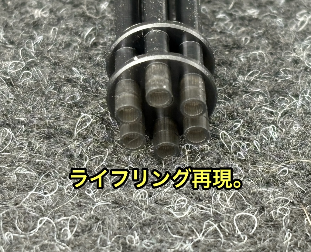 ガトリング砲 大サイズ 3本セット ミキシングビルド 3Dプリンター製 ガンプラなどに