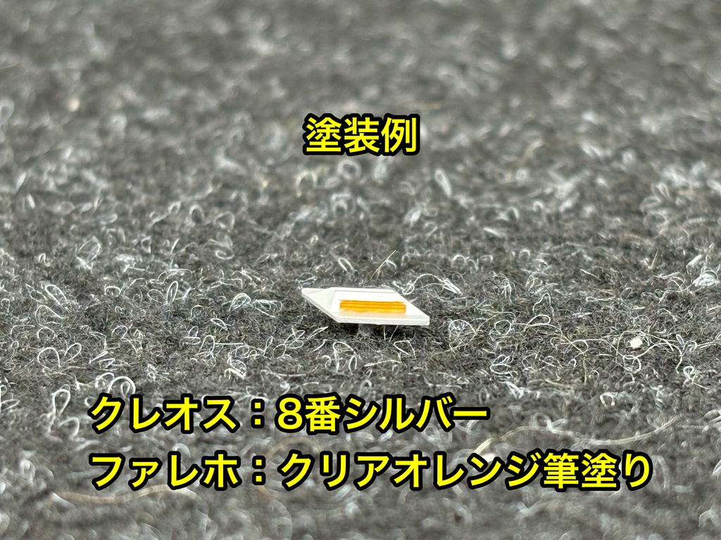 1/35 キャッツアイ 道路鋲 32個セット ジオラマ 3dプリンター製