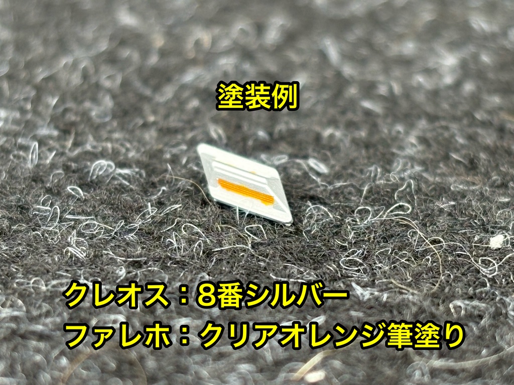 1/35 キャッツアイ 道路鋲 32個セット ジオラマ 3dプリンター製