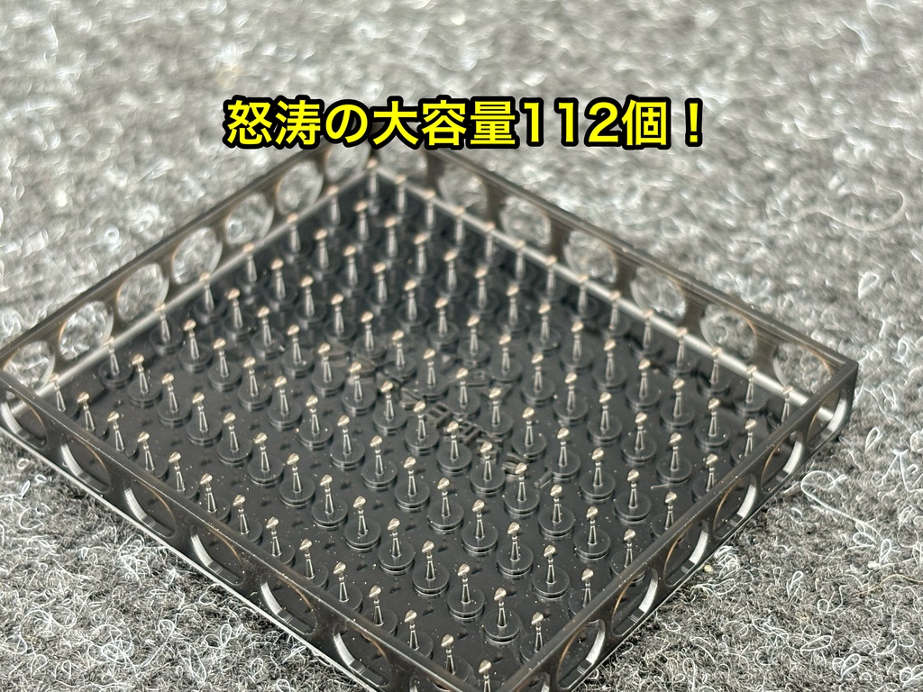 1/24 ウォッシャーノズル 112個セット カーモデル 3dプリンター製