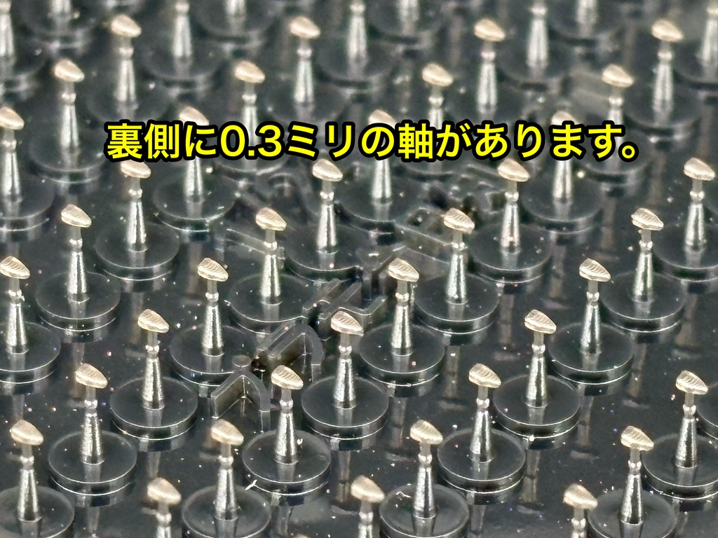 1/24 ウォッシャーノズル 112個セット カーモデル 3dプリンター製