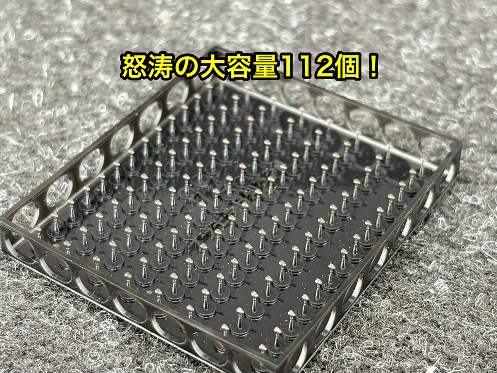 1/24 ウォッシャーノズル 112個セット カーモデル 3dプリンター製