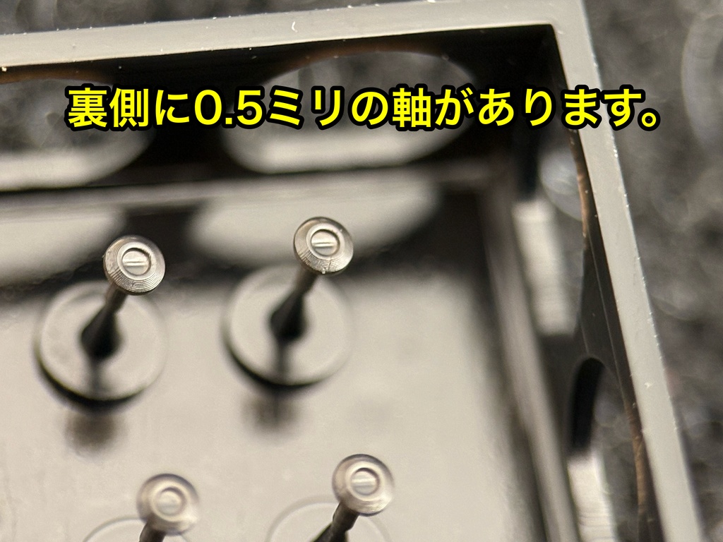 1/24 カーモデル キーシリンダー セット
