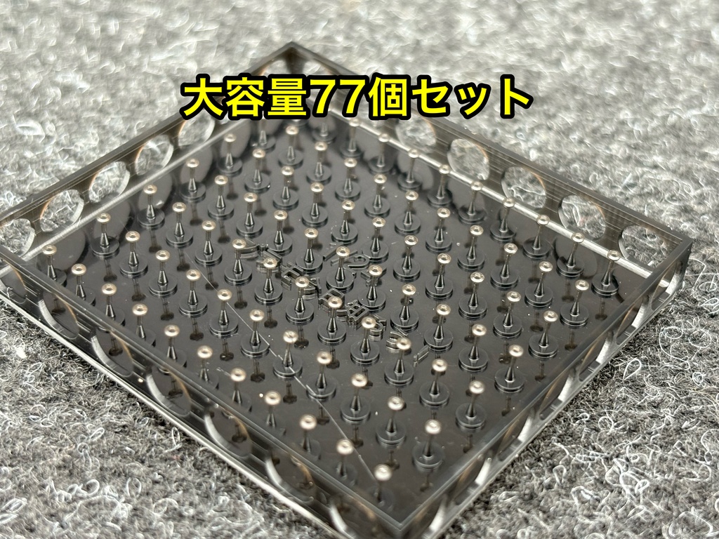 1/24 カーモデル キーシリンダー セット