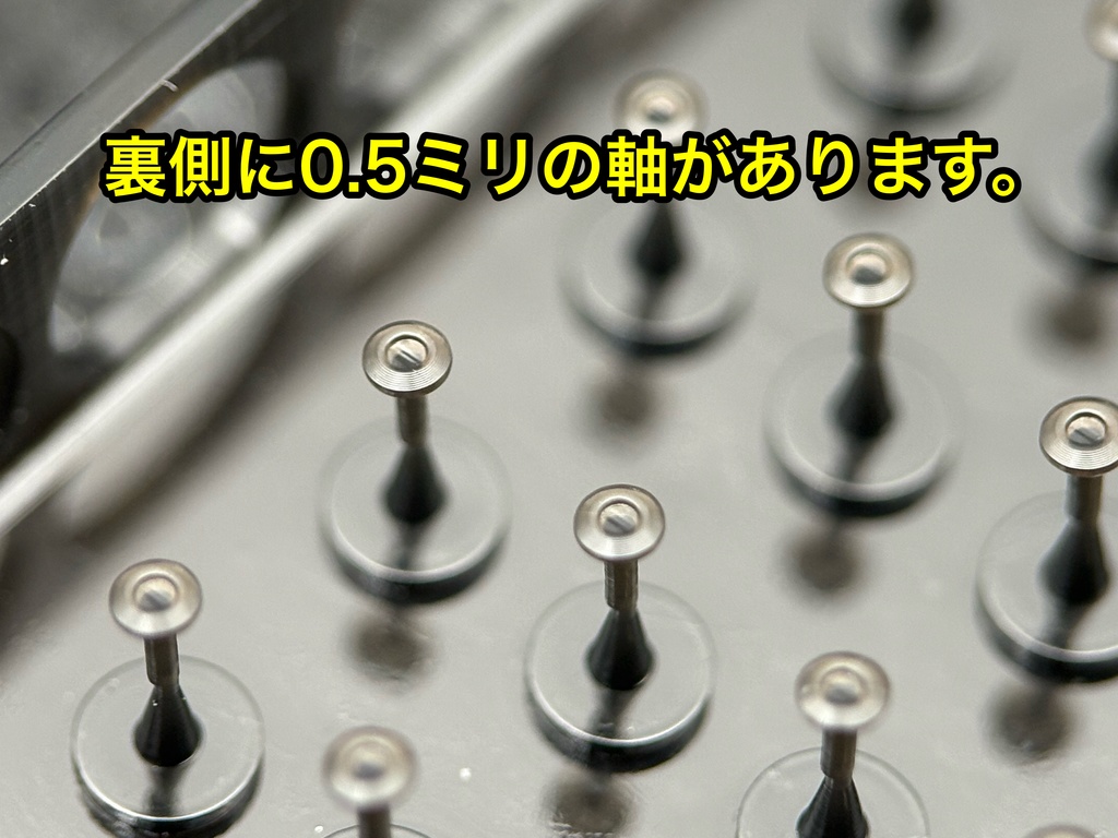 1/24 カーモデル キーシリンダー セット