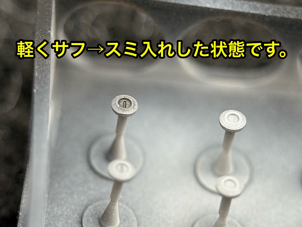 1/24 カーモデル キーシリンダー セット