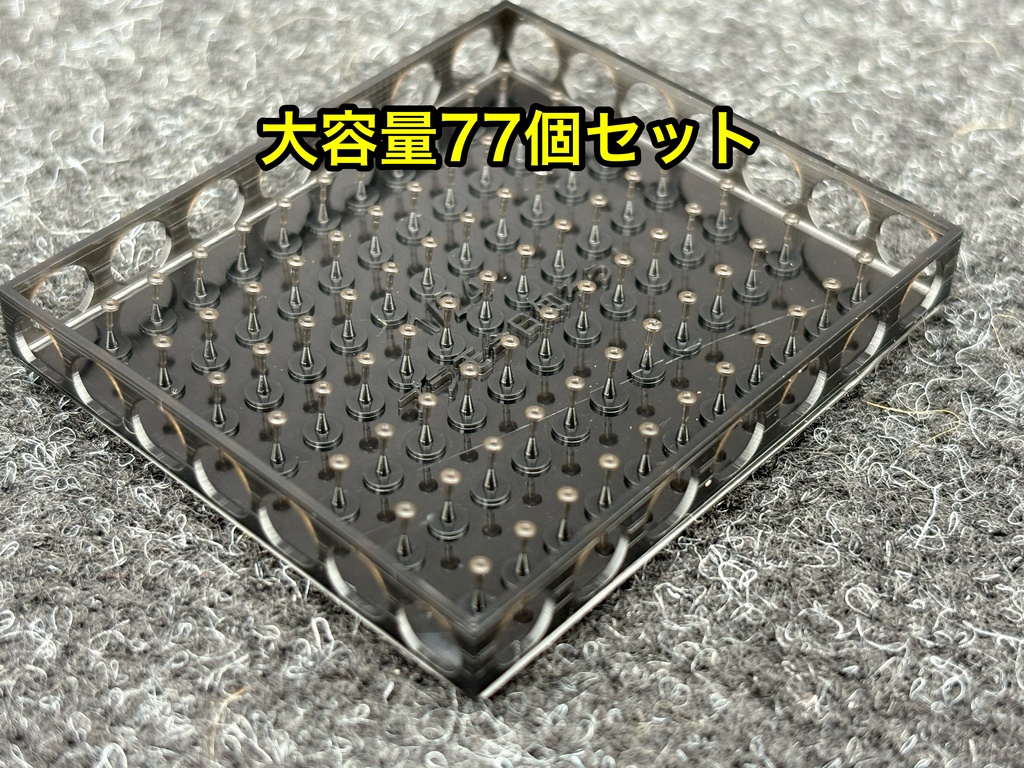 1/24 カーモデル キーシリンダー セット