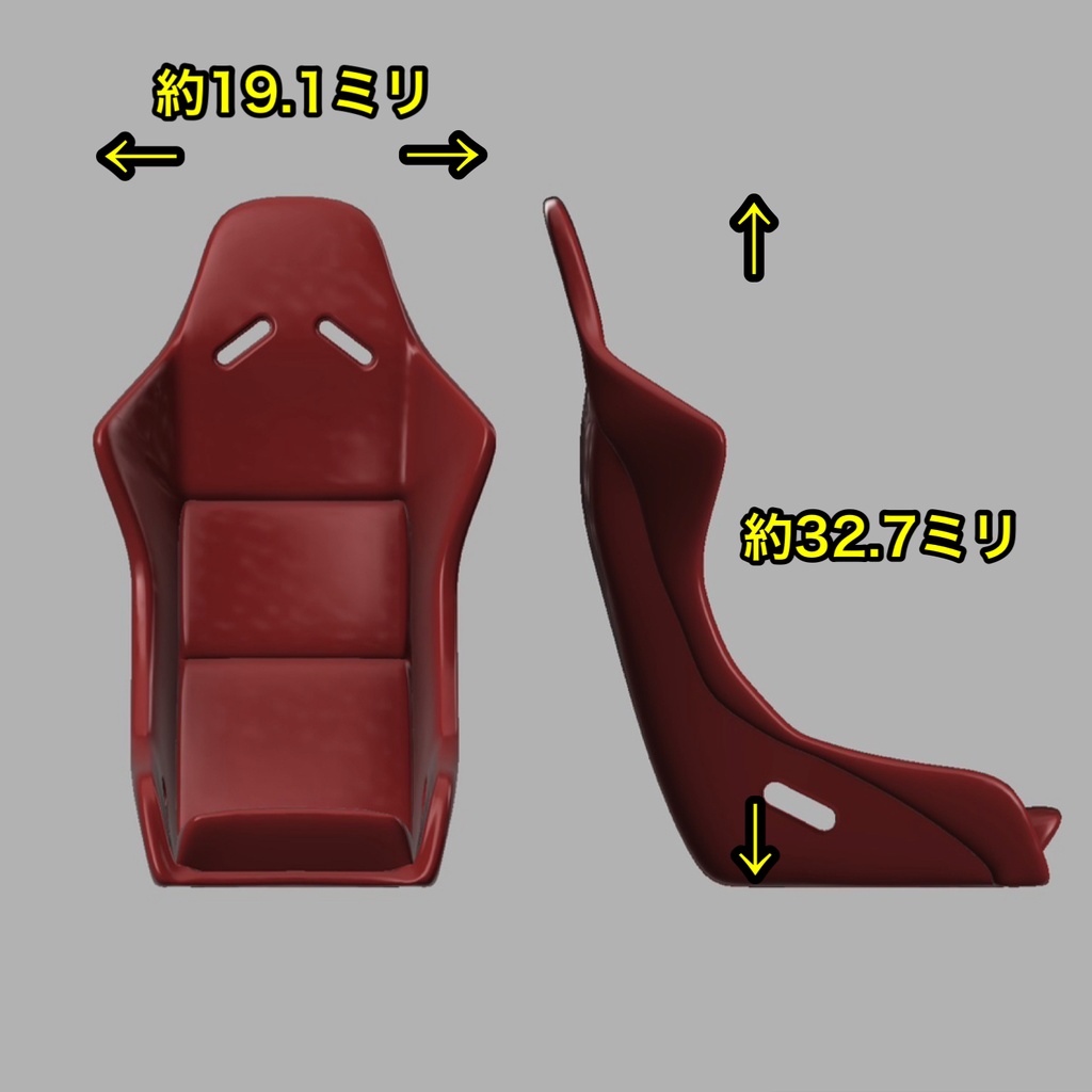 1/24 カーモデル フルバケットシート 4個セット 3dプリンター製 フルバケ スポーツシート