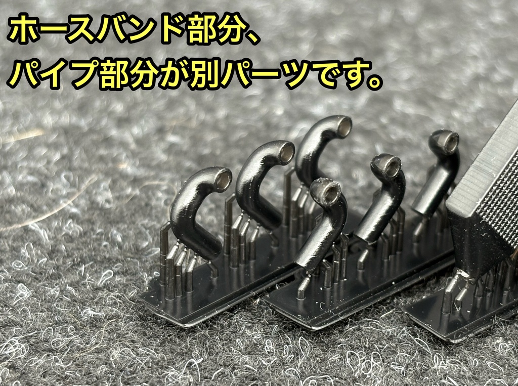 1/24 汎用前置きインタークーラー 「Ver2」3個セット 3Dプリンター製