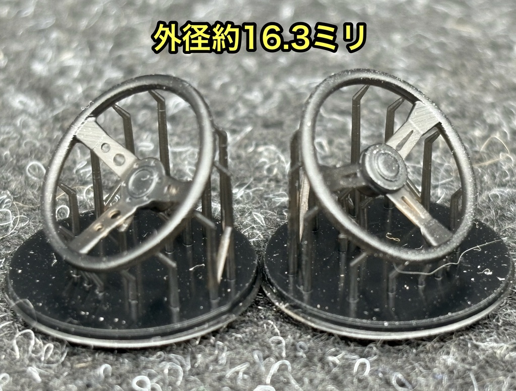 1/24 ステアリングホイール 8個セット ハンドル ステアリング レースカー ラリーカー チューニングカー