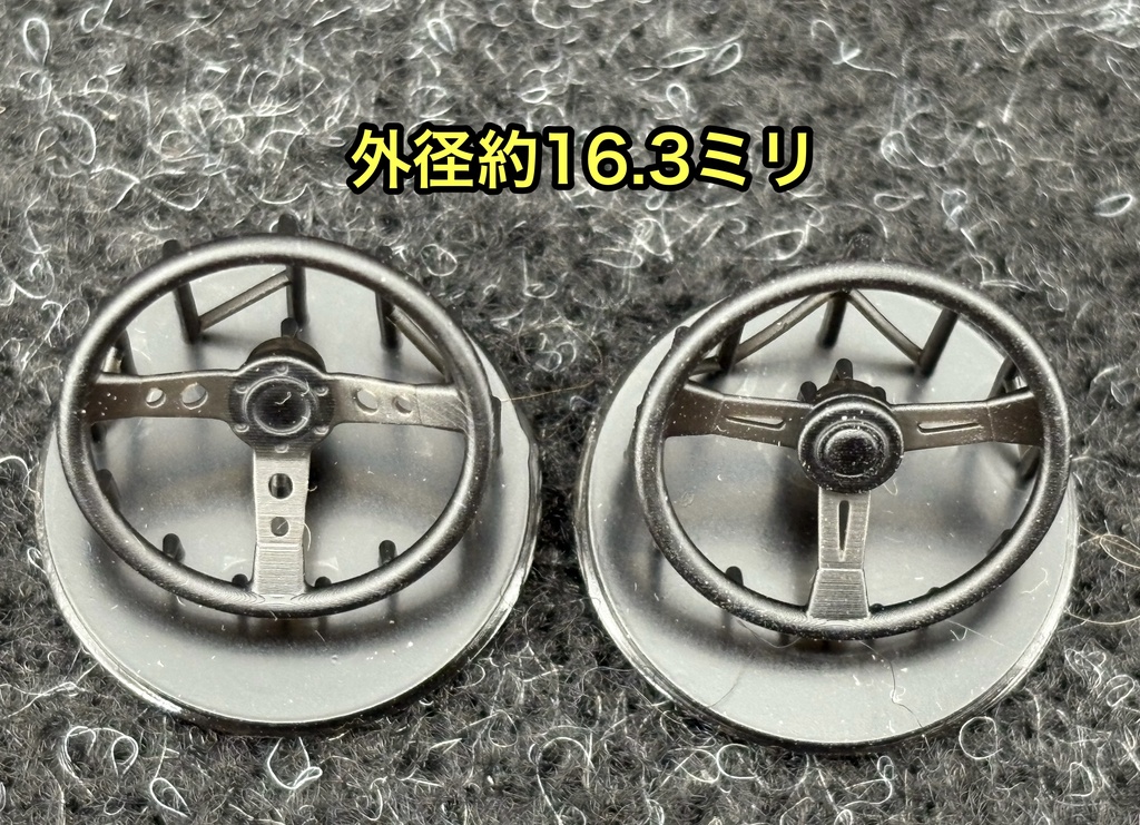 1/24 ステアリングホイール 8個セット ハンドル ステアリング レースカー ラリーカー チューニングカー