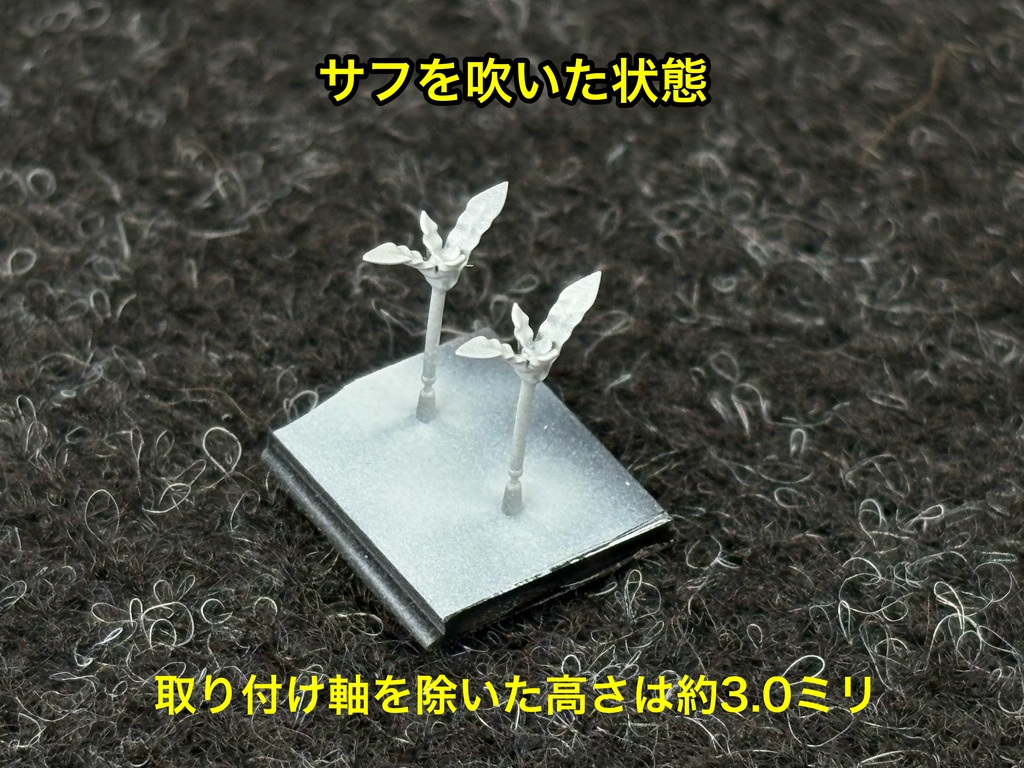 1/35 雑草① 42個セット ジオラマ 戦車模型 AFVなどに 草 葉っぱ 植物 雑草