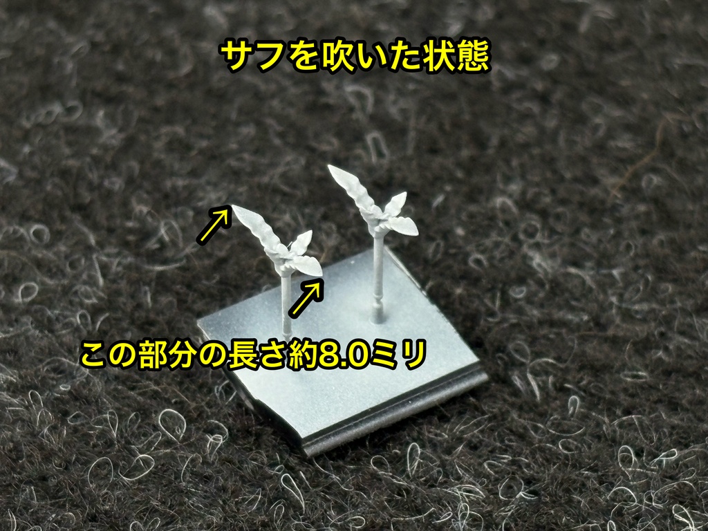 1/35 雑草① 42個セット ジオラマ 戦車模型 AFVなどに 草 葉っぱ 植物 雑草