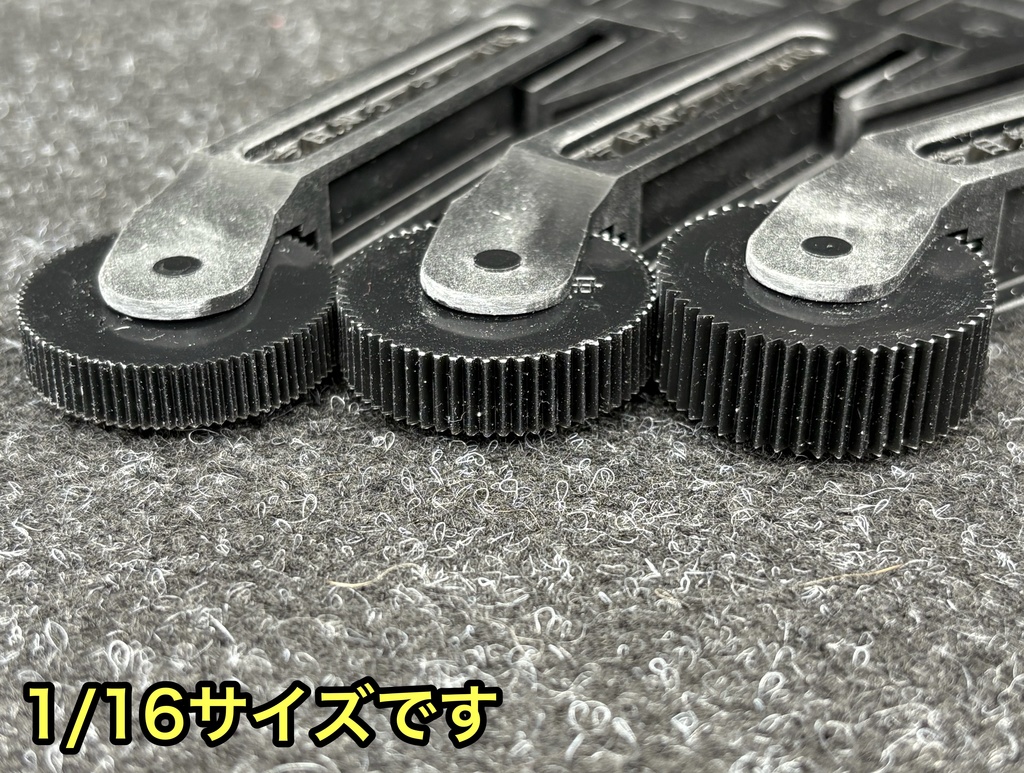 1/16 ww2 ドイツ戦車 ツィンメリットコーティングローラー 「今日知ろーらー」