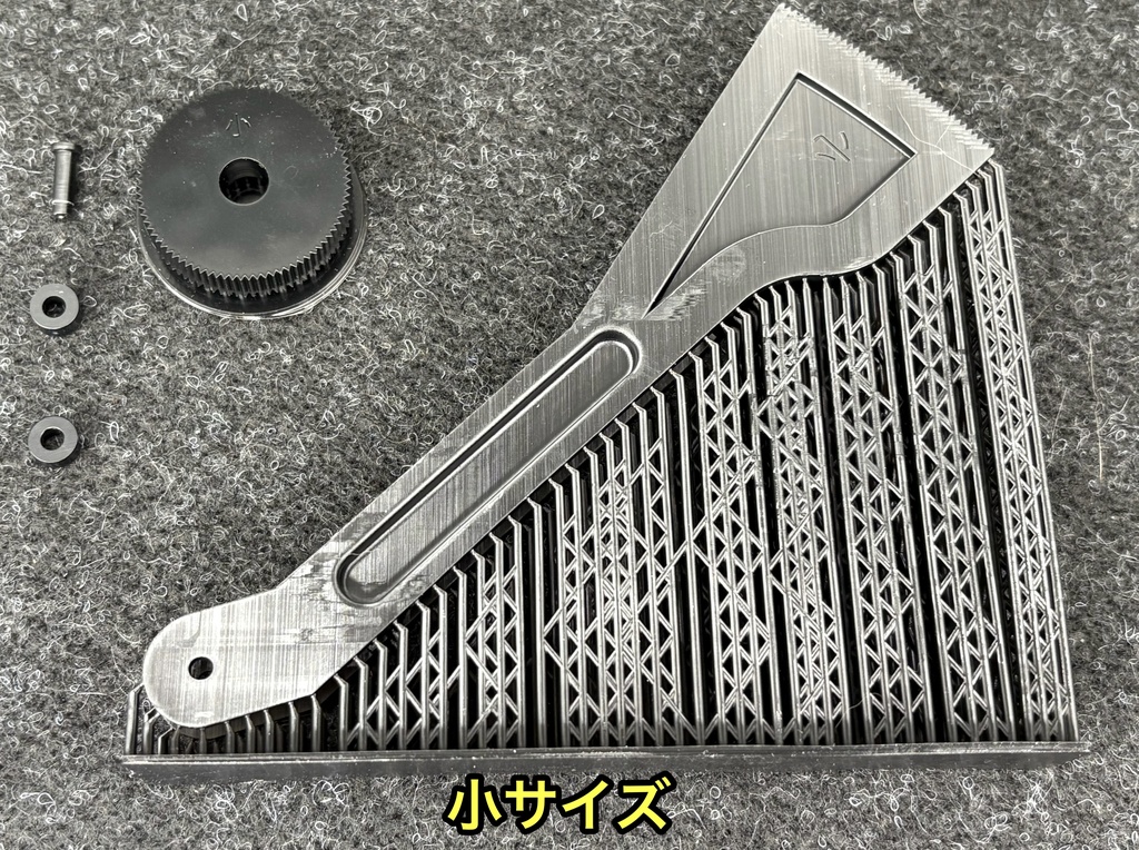 1/16 ww2 ドイツ戦車 ツィンメリットコーティングローラー 「今日知ろーらー」