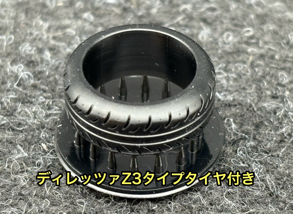 1/32 TE37V タイプ ホイールセット 楽プラ