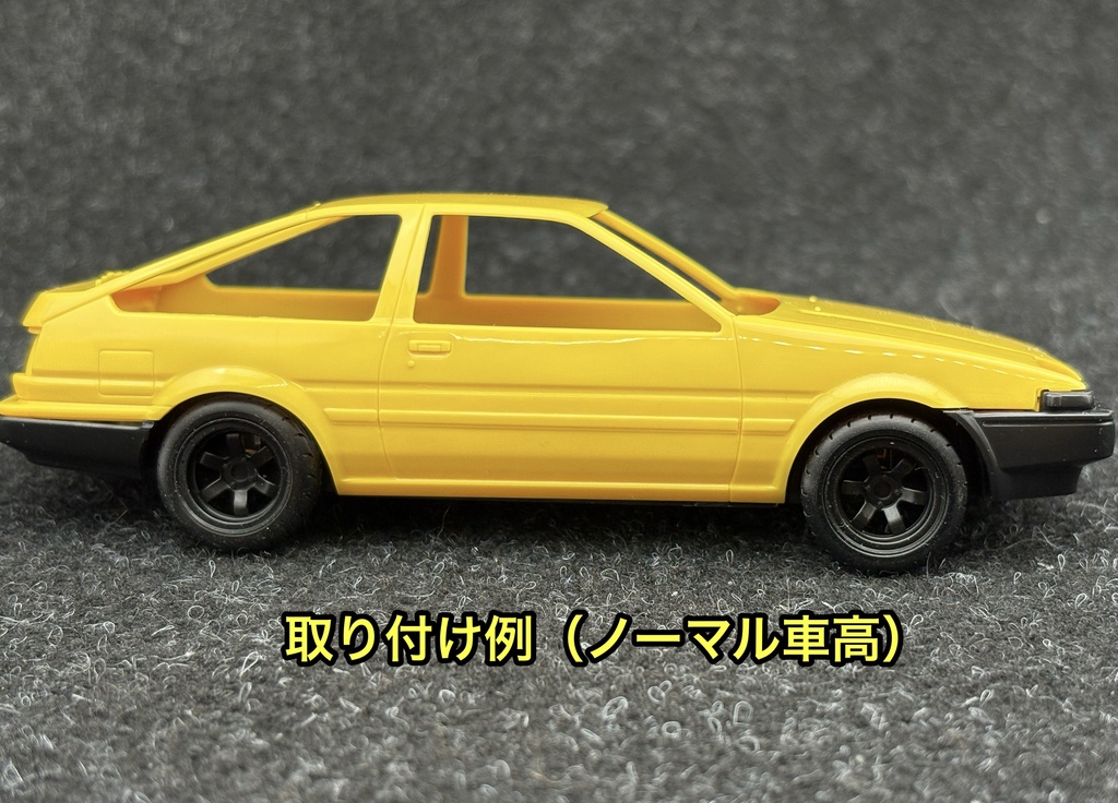 1/32 TE37V タイプ ホイールセット 楽プラ