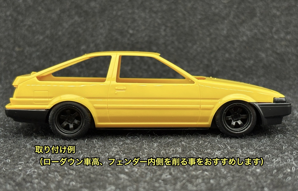1/32 TE37V タイプ ホイールセット 楽プラ