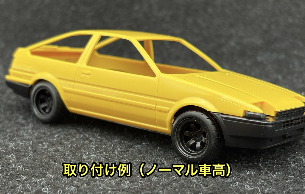 1/32 TE37V タイプ ホイールセット 楽プラ