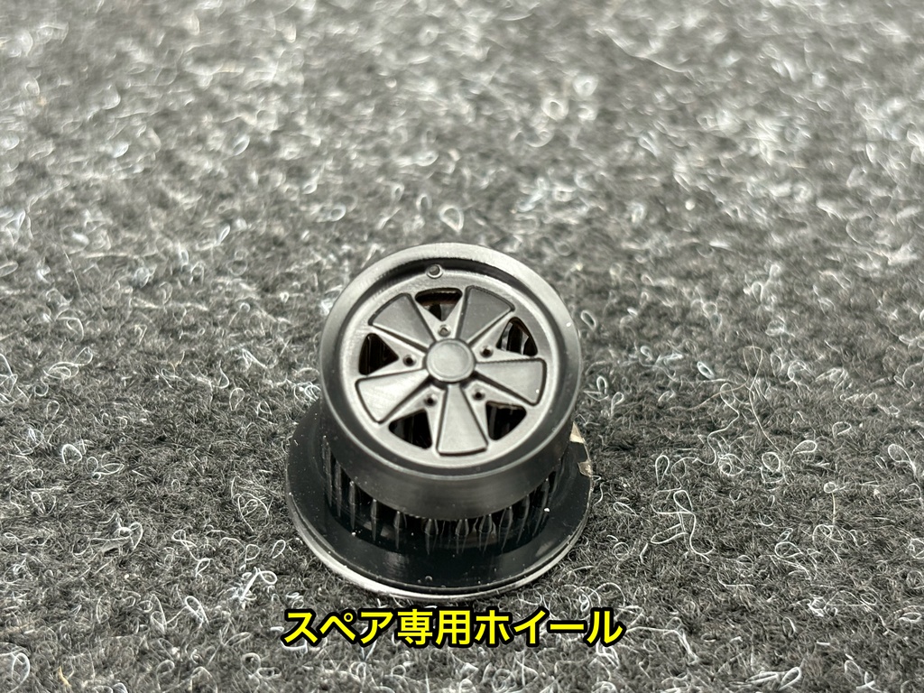 1/24 ポルシェアロイ タイプ ホイール 空冷ビートルなどに