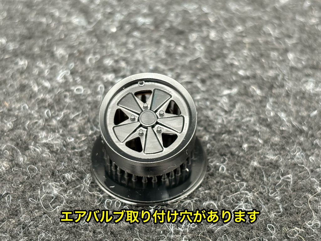 1/24 ポルシェアロイ タイプ ホイール 空冷ビートルなどに