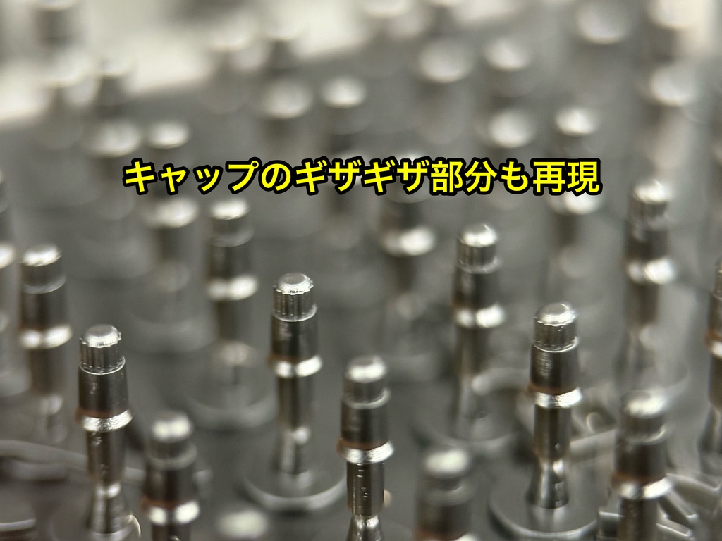 1/12 カーモデル用 バイクモデル用 ホイール エアバルブセット 3Dプリンター製