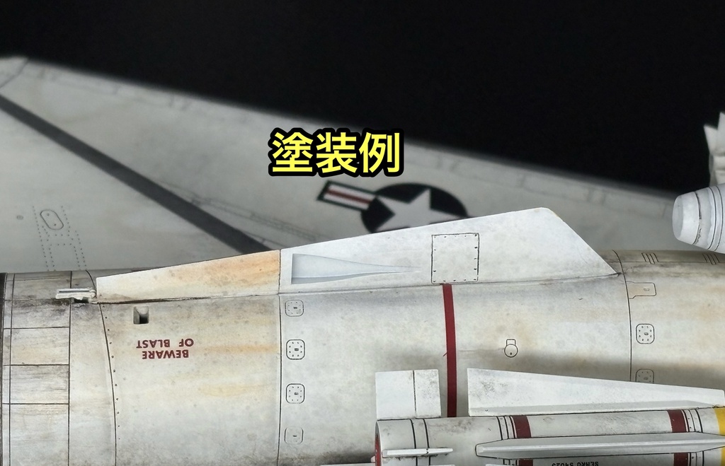 1/48 F-14用 ベントラルフィン タミヤ用 牽引フック再現 トップガン マーベリック 戦闘機