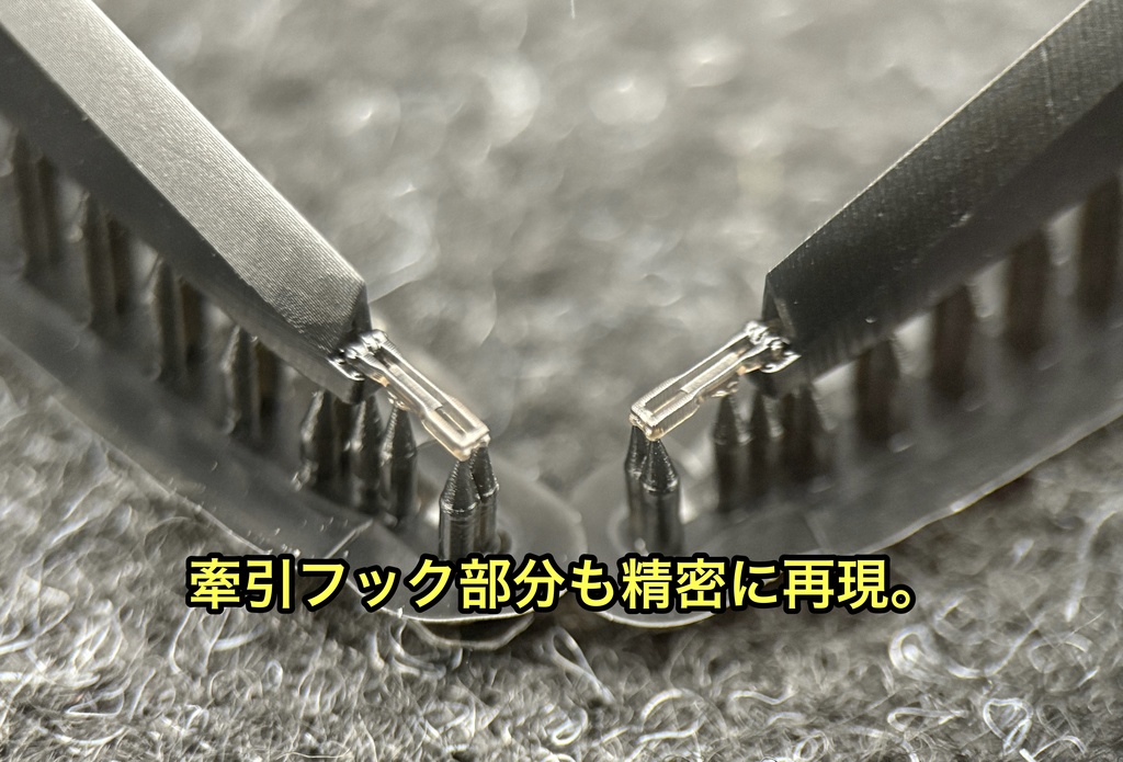 1/48 F-14用 ベントラルフィン タミヤ用 牽引フック再現 トップガン マーベリック 戦闘機