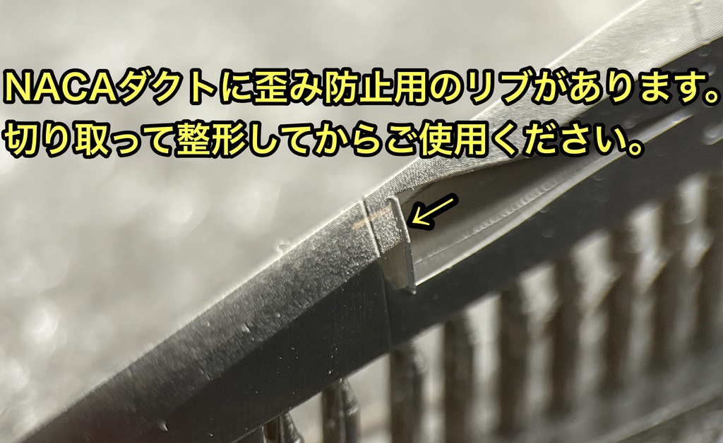 1/48 F-14用 ベントラルフィン タミヤ用 牽引フック再現 トップガン マーベリック 戦闘機