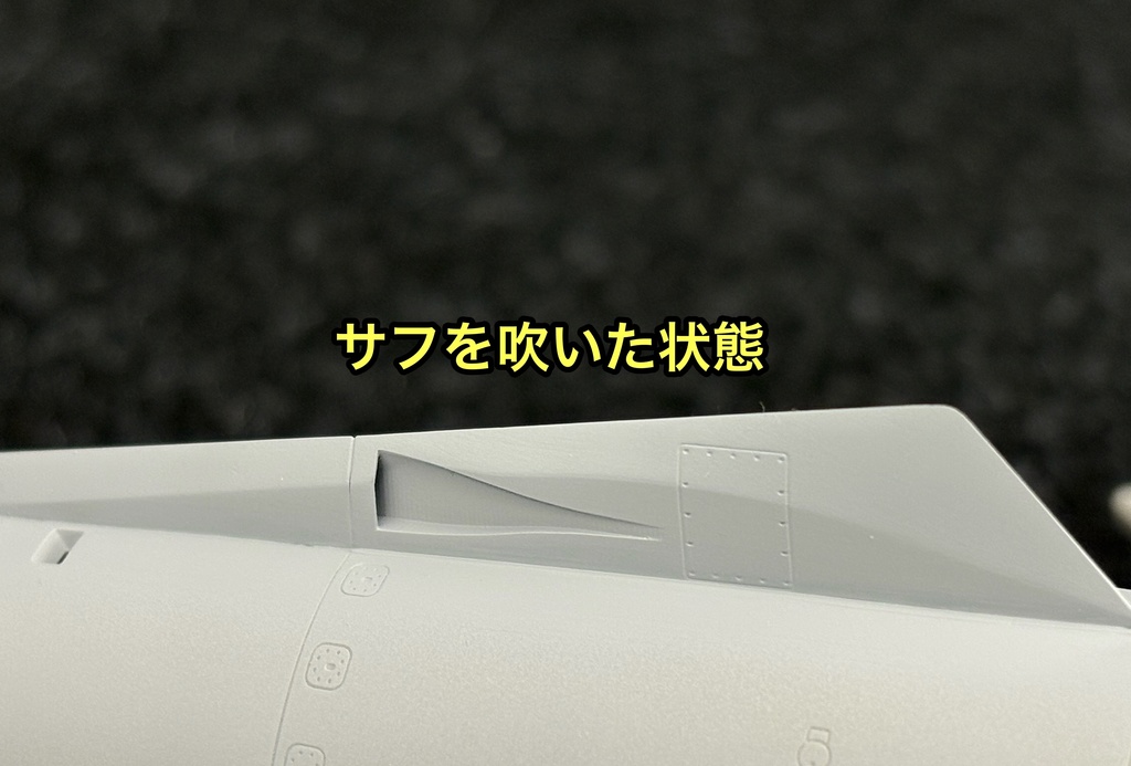 1/48 F-14用 ベントラルフィン タミヤ用 牽引フック再現 トップガン マーベリック 戦闘機