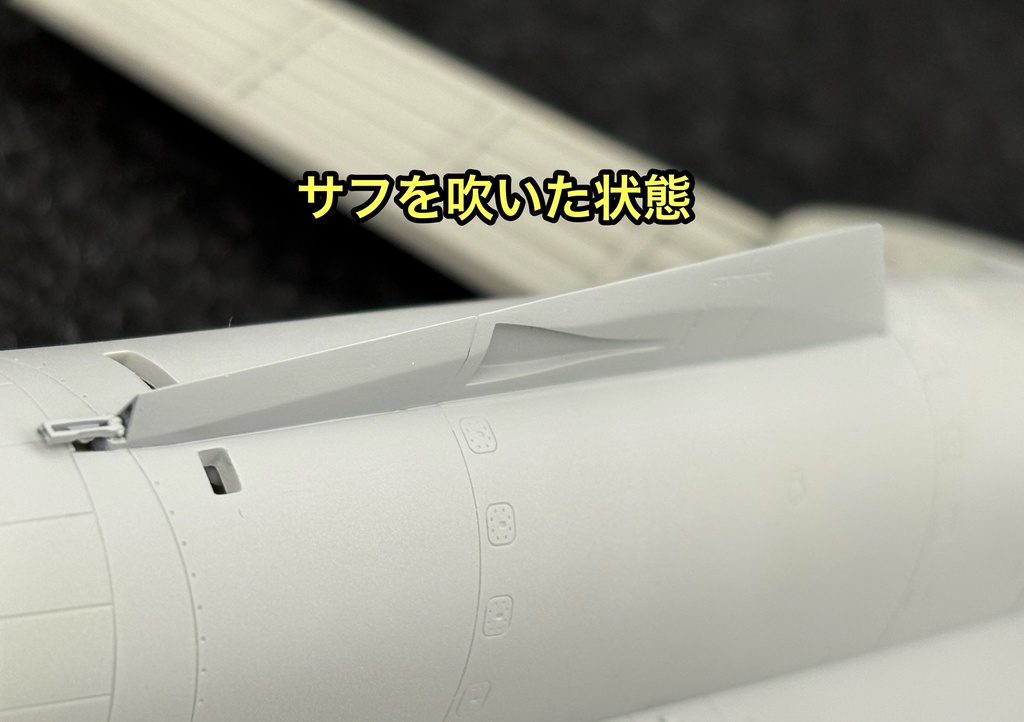1/48 F-14用 ベントラルフィン タミヤ用 牽引フック再現 トップガン マーベリック 戦闘機