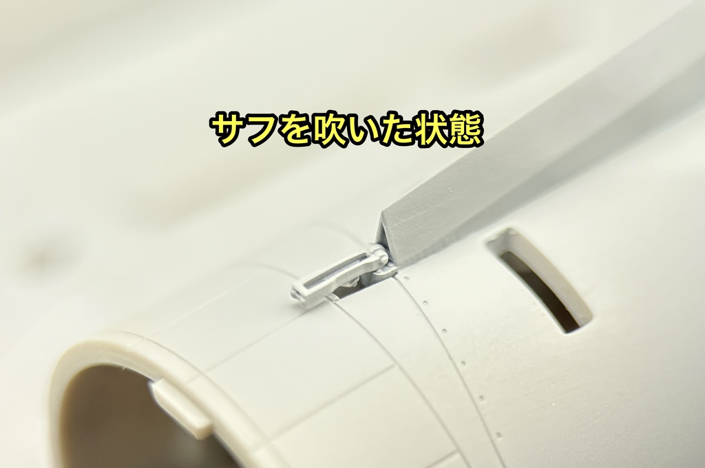 1/48 F-14用 ベントラルフィン タミヤ用 牽引フック再現 トップガン マーベリック 戦闘機