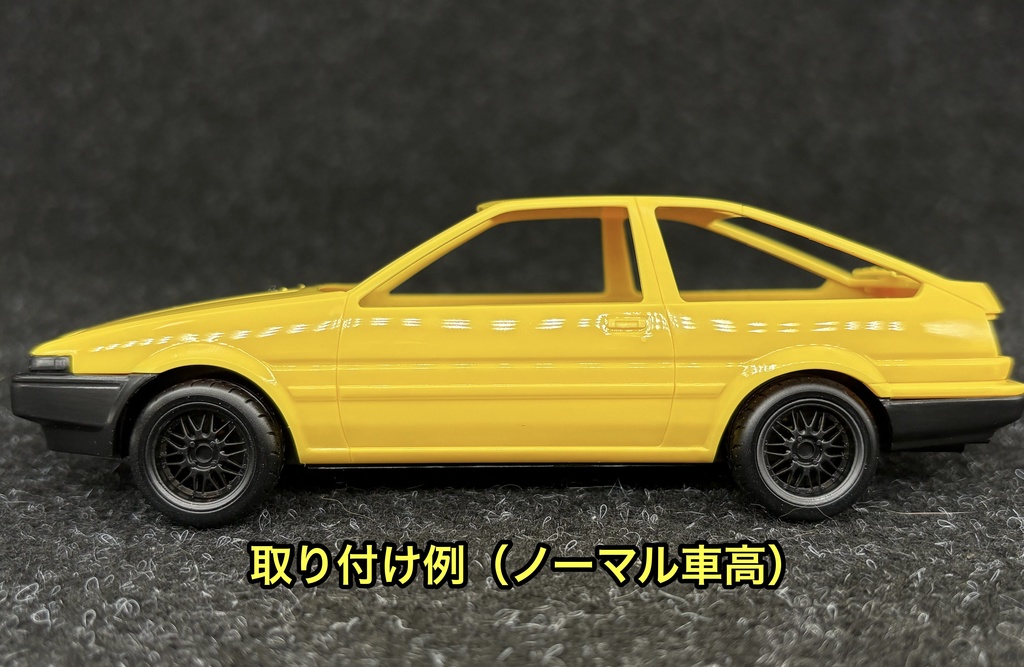 1/32 ドリドリメッシュ タイプ ホイールセット 楽プラ AE86 ドリフト 頭文字D