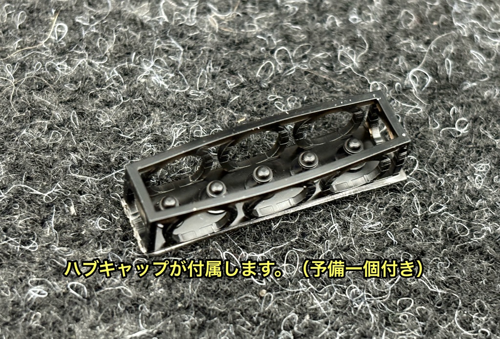 1/32 RSワタナベ タイプ ホイールセット 楽プラ アオシマ イニシャルD AE86