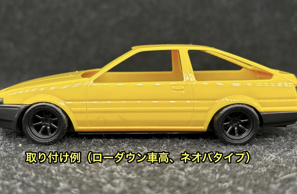 1/32 RSワタナベ タイプ ホイールセット 楽プラ アオシマ イニシャルD AE86
