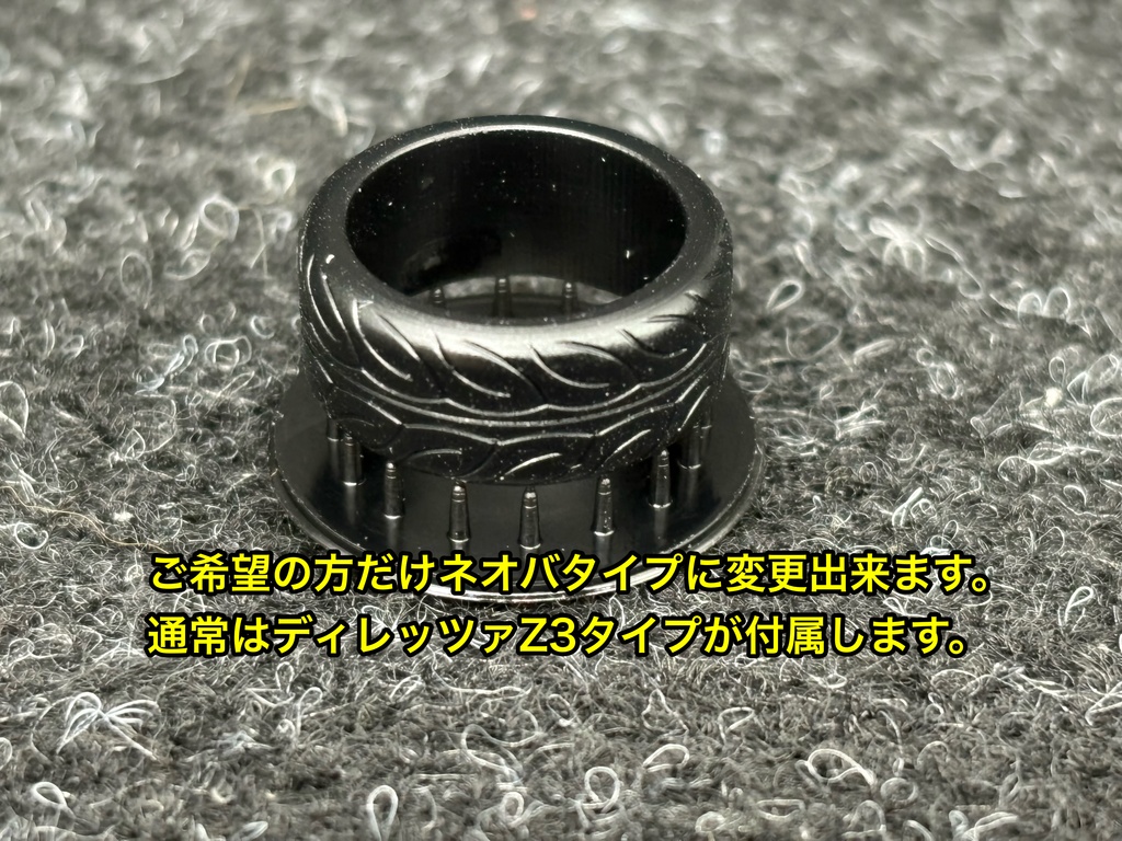 1/32 グラムライツ57V タイプ ホイールセット 楽プラ AE86 頭文字D アオシマ 3Dプリンター製