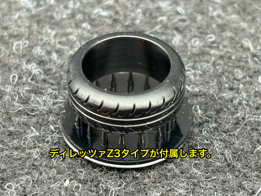 1/32 グラムライツ57V タイプ ホイールセット 楽プラ AE86 頭文字D アオシマ 3Dプリンター製