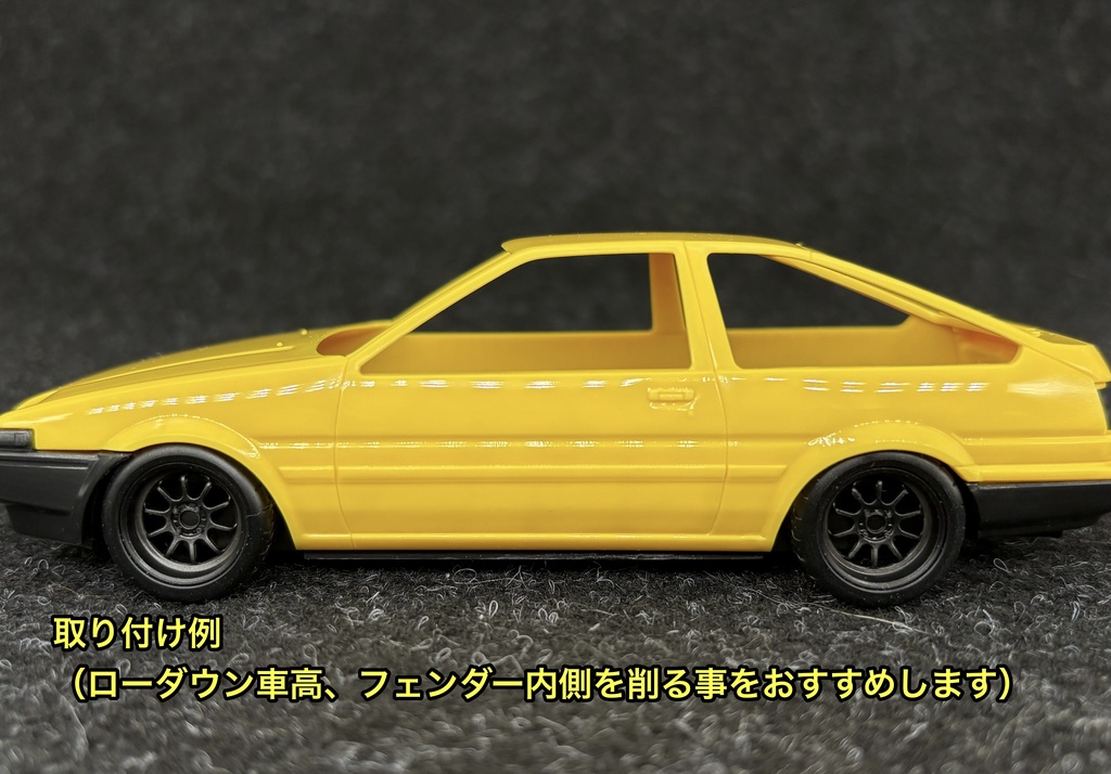 1/32 グラムライツ57V タイプ ホイールセット 楽プラ AE86 頭文字D アオシマ 3Dプリンター製