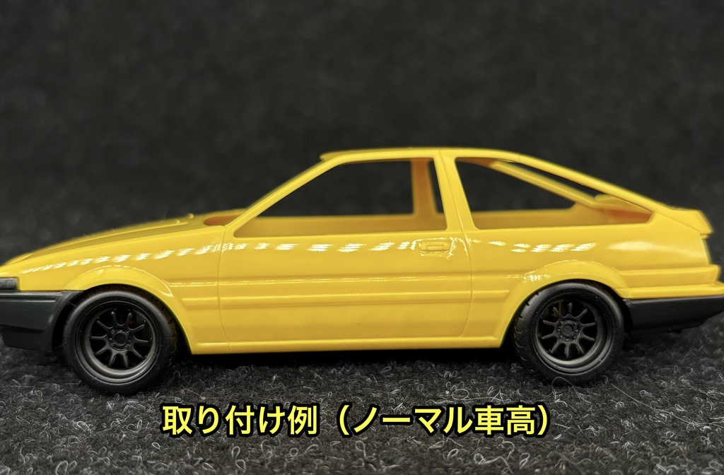 1/32 グラムライツ57V タイプ ホイールセット 楽プラ AE86 頭文字D アオシマ 3Dプリンター製