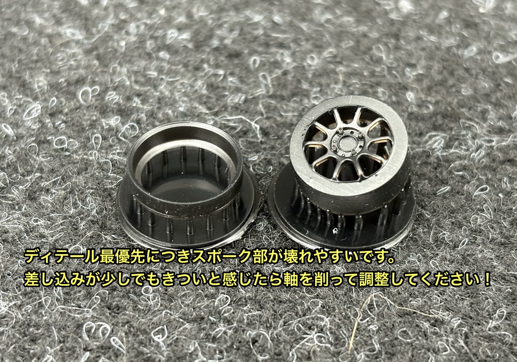 1/32 グラムライツ57V タイプ ホイールセット 楽プラ AE86 頭文字D アオシマ 3Dプリンター製