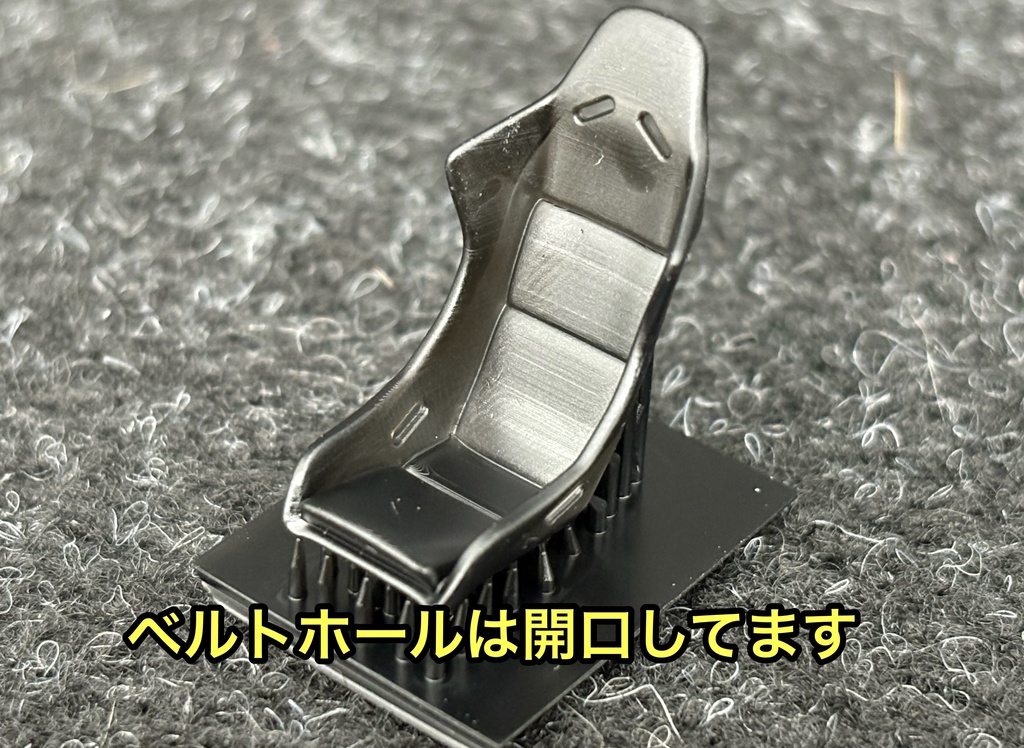 1/32 フルバケットシート 4個セット 楽プラなどに フルバケ レースカー ラリーカー チューニングカー シート