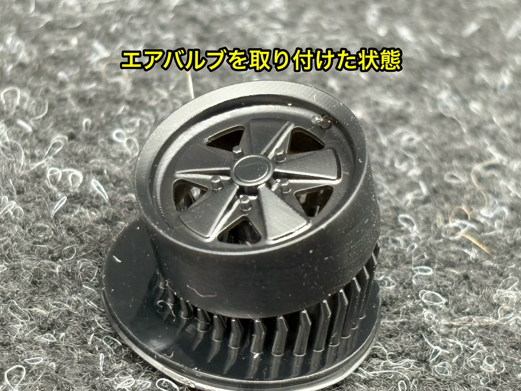 1/24 ポルシェアロイ タイプ ホイールセット ワイド 空冷ビートルなどに